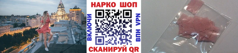 Какие есть наркотики Щёлково Конопля  COCAIN  АМФЕТАМИН  ГАШИШ 
