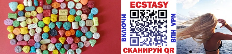 Экстази MDMA Щёлково