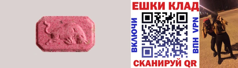 гидра как зайти  Щёлково  ЭКСТАЗИ MDMA 