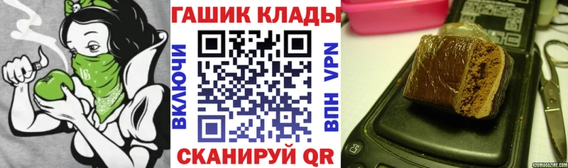 Гашиш VHQ  MEGA ССЫЛКА  Щёлково 