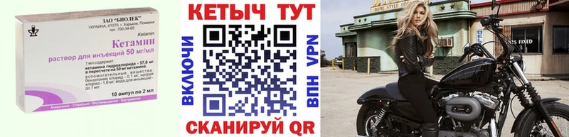 закладки  Щёлково  КЕТАМИН VHQ 