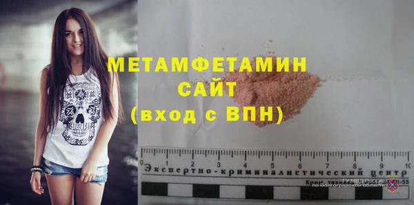 спиды Михайловка