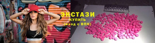 спиды Михайловка