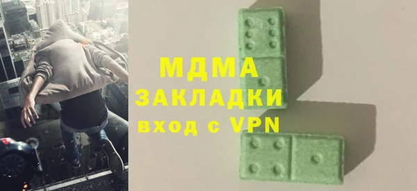 спиды Михайловка