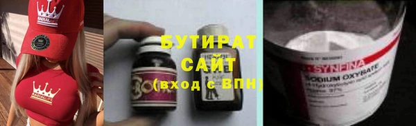 марихуана Михайлов