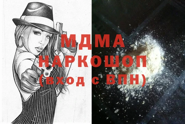 спиды Михайловка