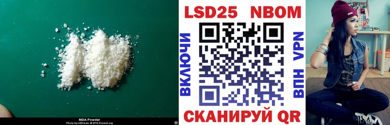 hydra ONION Щёлково LSD-25 экстази кислота наркошоп