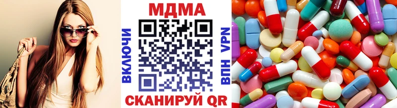 OMG вход Щёлково МДМА Molly где можно купить