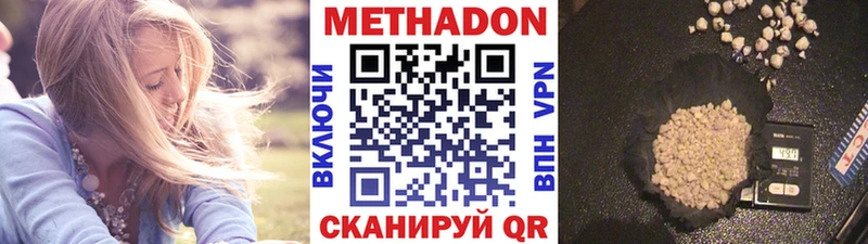 hydra зеркало  Щёлково  МЕТАДОН белоснежный 