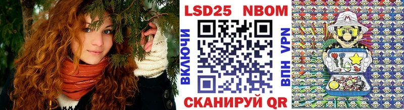 Марки N-bome 1500мкг  маркетплейс какой сайт  Щёлково  где можно купить наркотик 