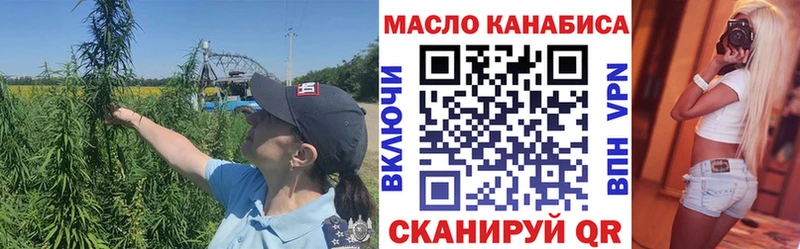 закладки  Щёлково  сайты даркнета какой сайт  Дистиллят ТГК Wax 